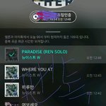 [뉴이스트] ㅅㄷ 앨범 지금 ㅇㄹㄷ에서 <b>사도</b> 초동포함되?