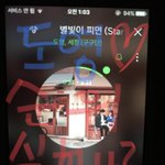 [NCT] 순위실화냐??스밍하자 더 열심히❤️