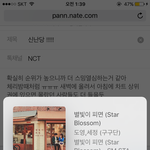 [NCT] 신난당 !!!!!