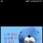 [드루와] 중3 무단결석 4번 했는데 인문계 <b>지장</b> 없음?