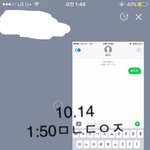 [황민현] ㅇㄴㅇㄱ <b>방송</b>날짜!