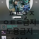 [뉴이스트] 어렵다 어려워 최애곡 고르기