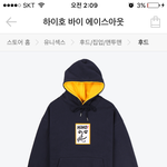 이거 밑에 청<b>일자</b> 어때?