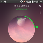 [BTOB] 이제 겨우 <b>하루</b>