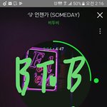 [BTOB] 하루남앗다 ㅠㅠ!!!