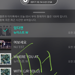 [뉴이스트] 새벽스밍조타