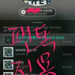 [뉴이스트] 러브들 힘내 <b>니니</b> !!