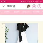이거 유행지났어?
