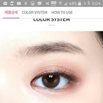 [드루와] 섀도우조합봐줄 이쁜판녀구해여..