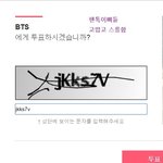 [방탄소년단] 이삐들 이거봐봐 ㅎㅎ