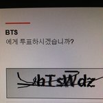 [방탄소년단] 나도 <b>보안</b>문자때문에 견뎠다,,,