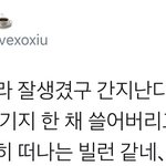 [시우민] 시우민 이런 <b>캐릭</b>도 잘어울릴듯