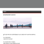 [BTOB] 비투비 정규 홍보글 <b>샘플</b>이야 보고 가요