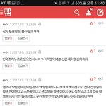 [EXO] 야 저때 톡선상황때