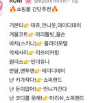 [드루와] 급!!!)오늘 <b>후드</b>티 ㅇㄸ??