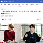 [강다니엘] 기사) 강다니엘, ㅇㅅㅇ '<b>마스터</b>키' 고정 합류…예능도...