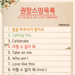 [하이라이트] 라이트들 다 <b>필독</b>!!!!!!!!!!!!