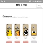 [댓글부탁해] 케이스 추반좀!제발 부탁해ㅠ