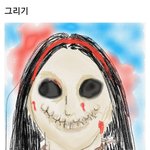 [드루와] 나 꿈에 <b>시체</b>가 나왔는데...(그림있음)