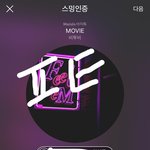 [BTOB] 와 진짜 전쟁이네 전쟁이야