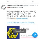 [EXO] 나 링크들어가는데 자꾸 안들어가짐;;;;;