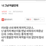 [모두드루와] 이정도면 러브해야하는거 아니냐??