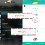 [뉴이스트] 팬<b>톡</b>지키자!!