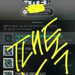 [뉴이스트] 솔직히 <b>리얼리티</b>