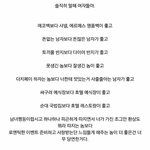 [워마드] 기본욕구를 <b>거세</b>당한개념녀