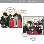 [드루와] 오랜만에 <b>연혁</b> 경우 에피소드 보는데