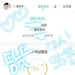 [황민현] +171014 <b>미녀</b>니 출국/입국