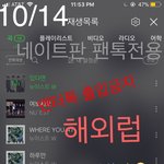 [뉴이스트] <b>비온</b> 뒤 땅이 굳는다