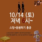 [아이유] 토 14일 <b>오후</b> 6시부터 음원총공