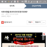 [BTOB] 10.16_<b>COMEBACK</b>