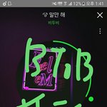 [BTOB] <b>앨범</b><b>관련</b>ㅈㅁ!