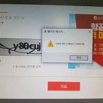 [방탄소년단] 투표할때 이렇게 뜨면