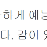 [백현] 마스터키 사용 설명서, 백현