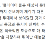 [EXO] 투표하면서 <b>마스터</b>키 보면 되는거 아냐?
