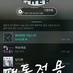 [뉴이스트] 러브들아...(+아랫글 ㅂㅁㄱ)