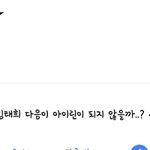 우리나라 미모 <b>역사</b>상 김태희 다음에