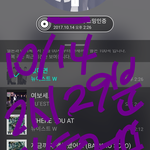 [뉴이스트] +윗글 ㅂㅁㄱ))<b>부기</b> ㄱ에서 앨범와따+특전