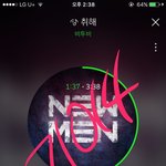 [BTOB] 내밑밑밑글 꼭봐줘