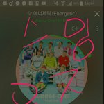 [워너원] 나나 입덕했는데....