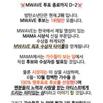 [방탄소년단] 2일밖에<b>안</b>남았다