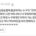 [EXO] 야 나 <b>눈물</b>날것같아__ㅋㅋㅋㅋㅋㅋㅋㅋㅋㅋ