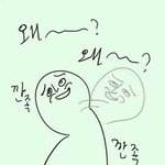 얘들아 <b>빵이</b> 없으면 케이크를 먹어;;