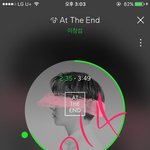 [BTOB] <b>핫트</b> 풀렸대