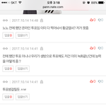 [EXO] 미스터키 <b>문자</b>투표