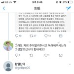 [EXO] 지금 짹에 지랄하는 애들 다 악<b>개임</b>