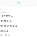 [혼자하는말] 다음 주 결혼인데.. <b>파혼</b>했습니다.